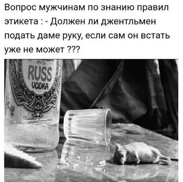 Картинки и мемы для настроения 26.05.2021