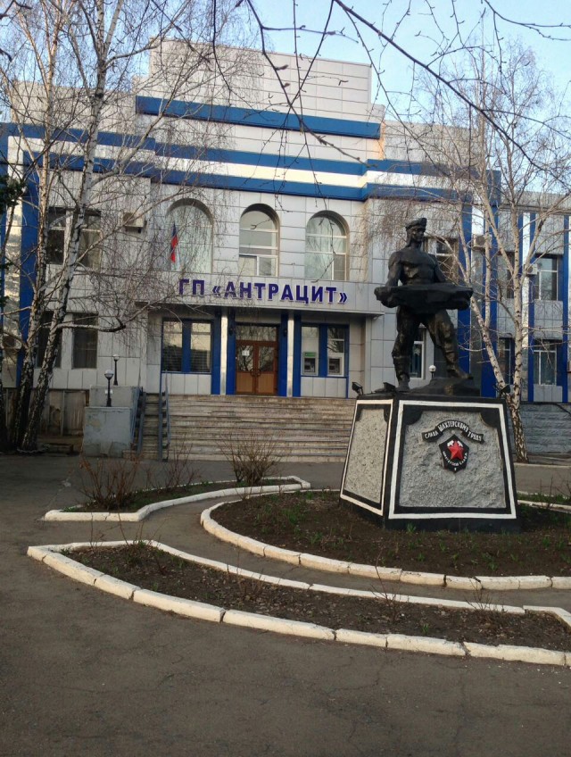 Живу в Антраците. Вернее жил, но тогда он выглядел по другому