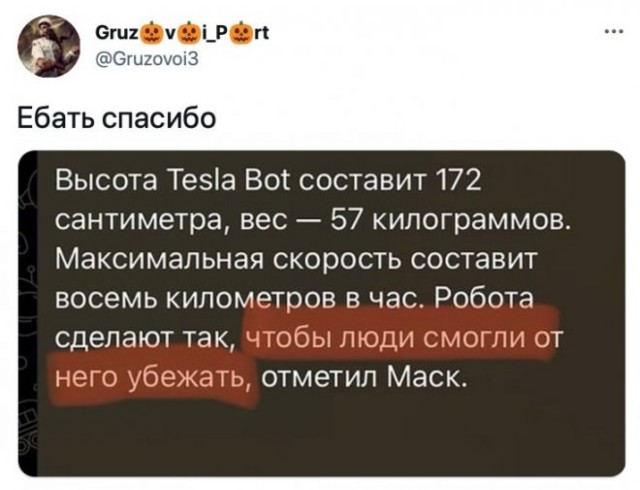 Картинки и мемы для настроения 24.08.2021