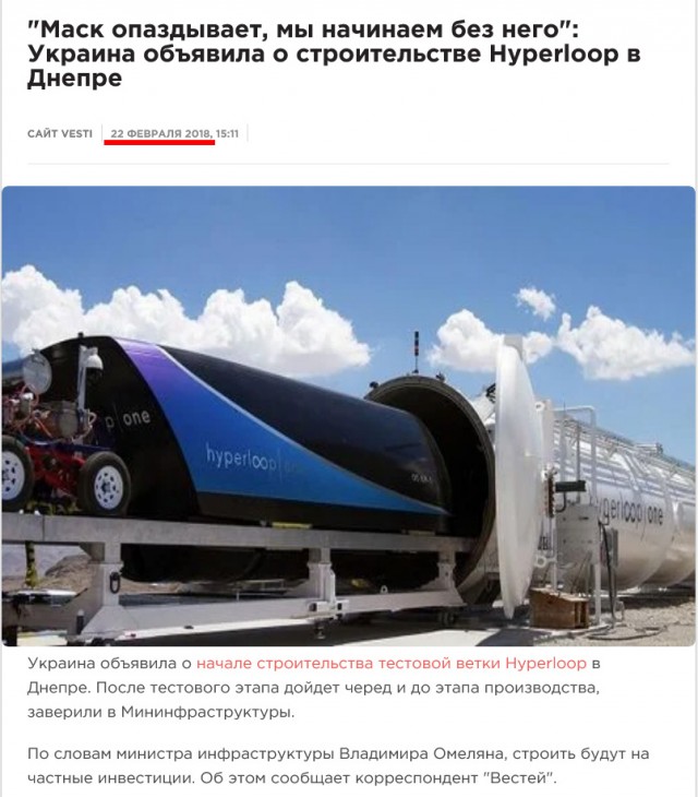 Virgin Hyperloop показала новое концептуальное видео про будущие путешествия на скоростях до 670 миль в час