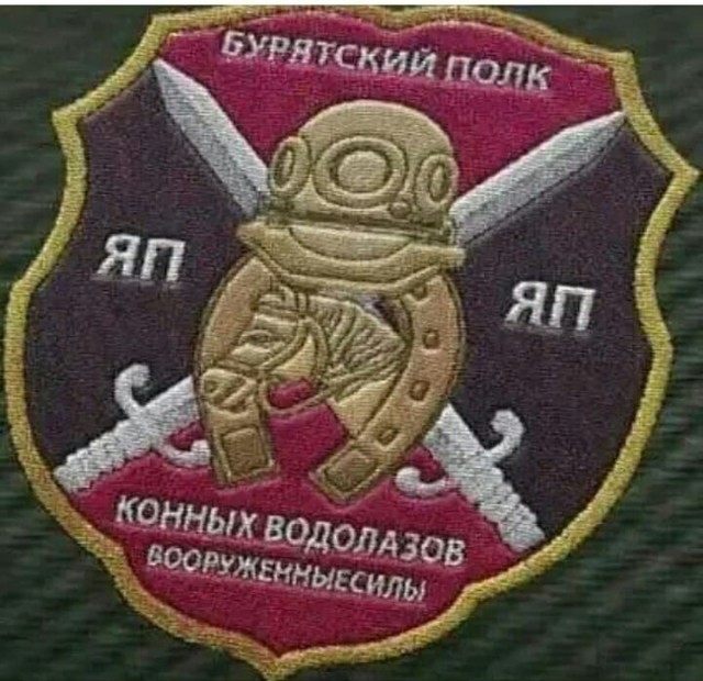 Секретный памятник ЯПовцу