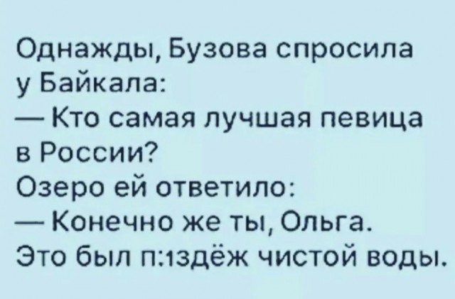Так себе картинки 27.08.21