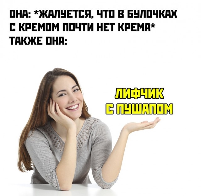 Весёлый полтишок 11.09