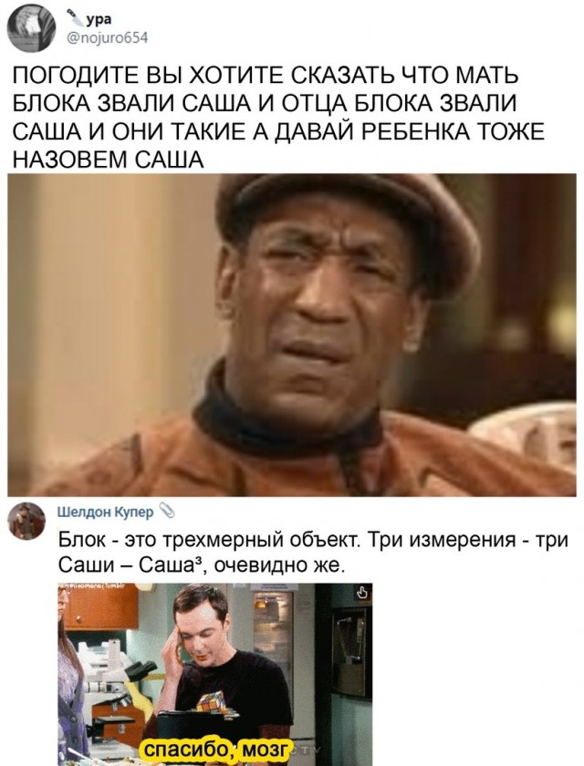 Баянисто-небаянистый юмор. 13.09.21