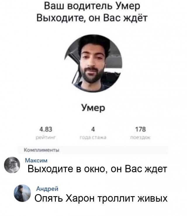 Так себе картинки 01.10.21