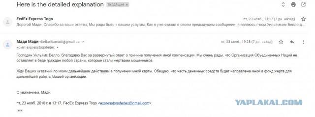 Принимаю поздравления!