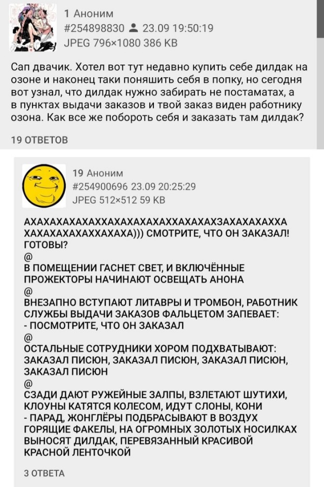 Пост деградации. Мой любимый пост. Категории Б