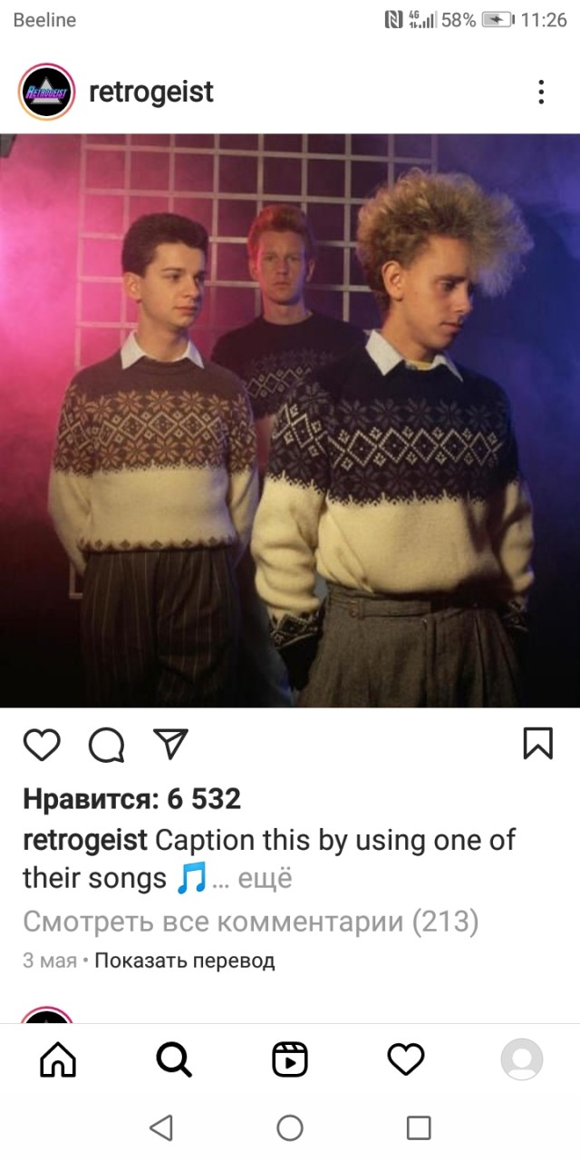 Это не картинка из  журнала "Вязание"