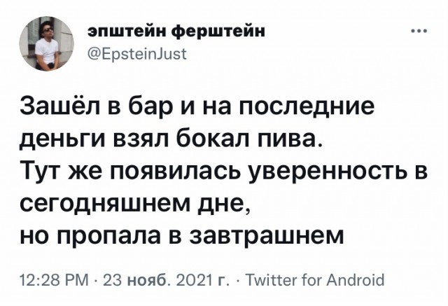 Всяческие картинки 24.11.2021
