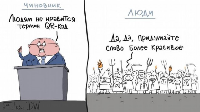 Юрий Лоза про штамм Омикрон