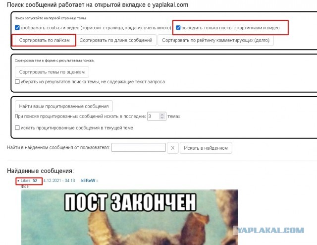 Чем меня раздражает/печалит на ЯП