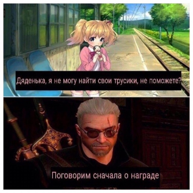 Аморальная деградация