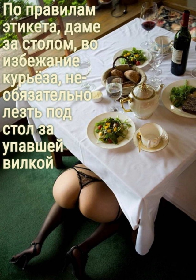 Картинки и мемы для настроения 21.12.21