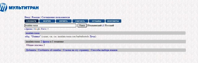 Оливье Артузи
