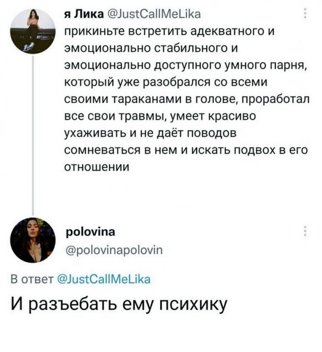 Картинки и мемы для настроения 28.12.2021