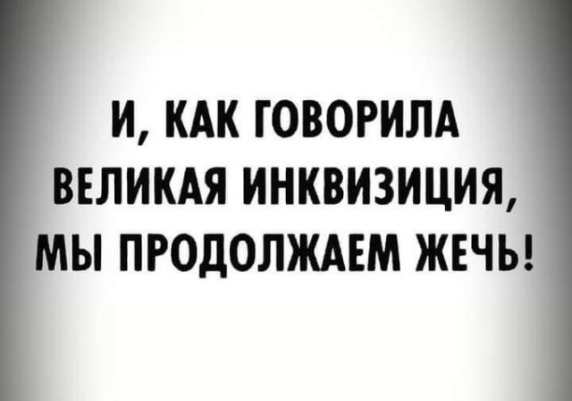 Господа, вы двери!