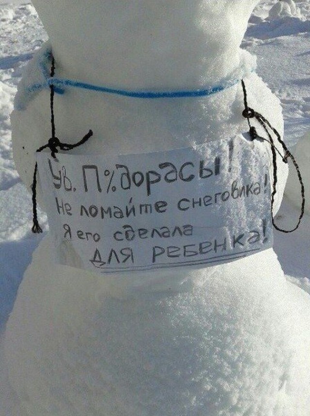 Разное