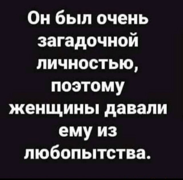 Понедельник начинается с деградации...