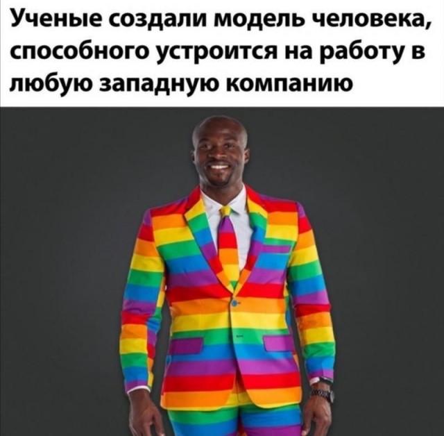 Всякой Хни вам в ленту, дорогие деграданты...