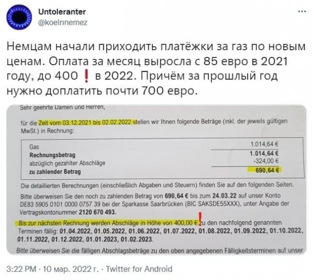 Пандемия. Коронавирус. Россия и мир. Часть 30.