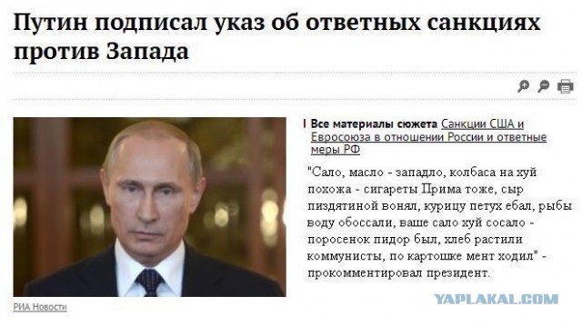 Россия медлит с контрсанкциями. И это пугает Запад больше всего