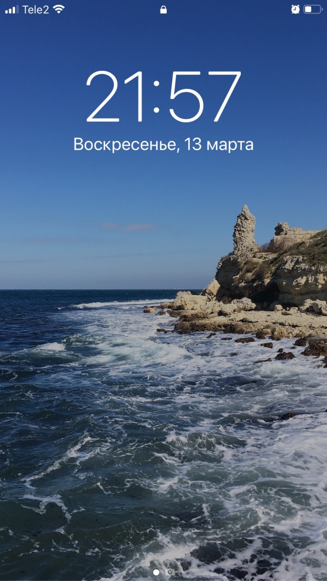 Поделитесь обоями на заставку…