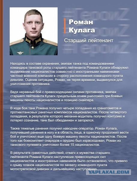 Российский танк смог выдержать четыре попадания из ПТРК и гранатомётов