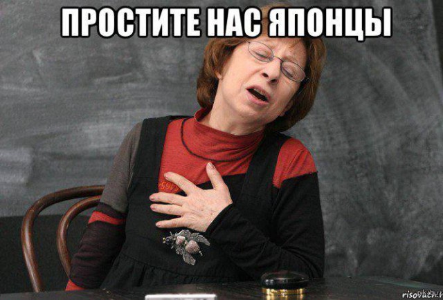 Россия отказалась от ведения переговоров с Японией по мирному договору