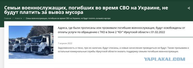 Российский генштаб оценил потери украинских войск за месяц спецоперации