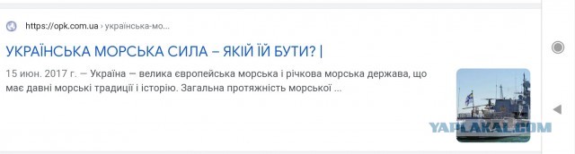 Уничтожены два склада головных частей "Точка-У"