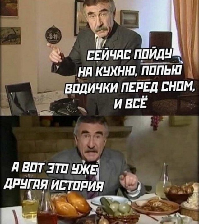Картинки и мемы, всем хороших выходных