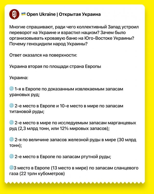 Военным не помогаем...