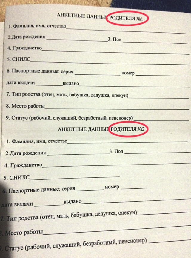 Побывал на параде в нашей гейской Америке