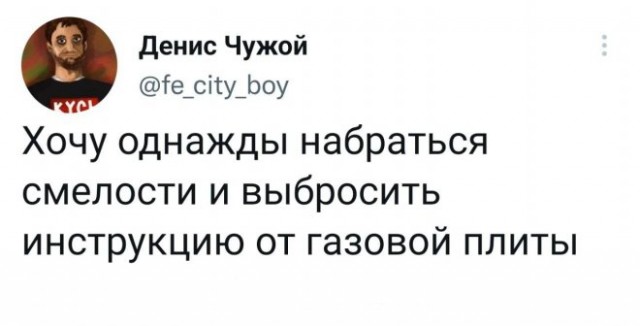 Картинки и мемы для настроения - 27