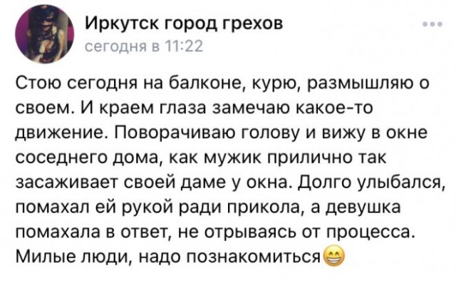 Картинки и мемы для настроения - 29