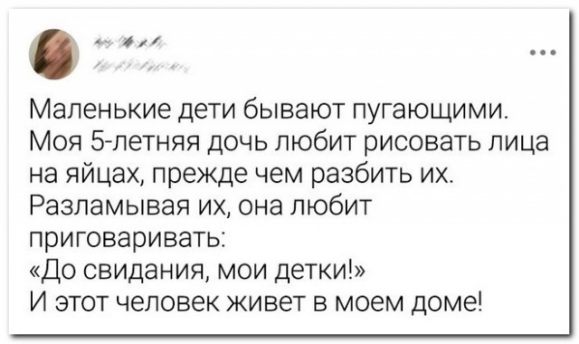 Забавные комментарии из социальных сетей (25.07.22)