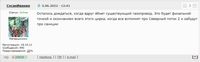 В Германии предложили использовать «Северный поток-2»