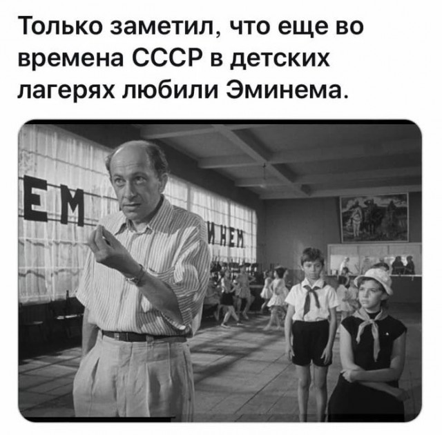 Картинки и мемы. Выходные близко, близко...