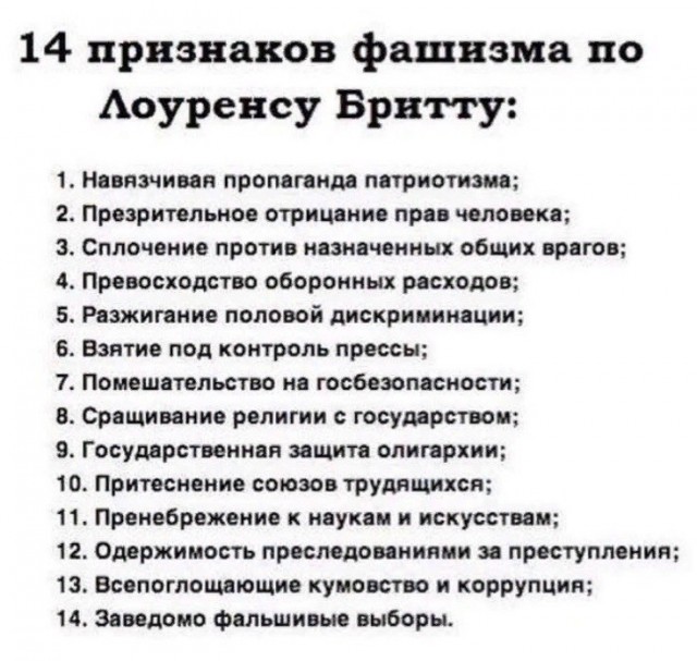 Медведев увидел идеи Гитлера в словах Зеленского об изоляции русских.