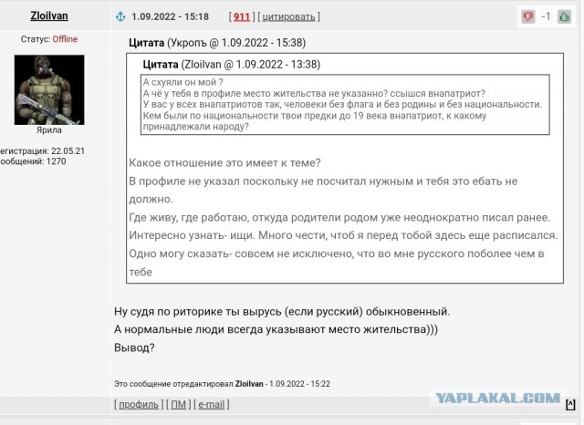 ВСУ объявили о начале наступления на южном фронте