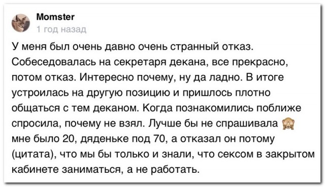 Так себе картинки 06.09.22