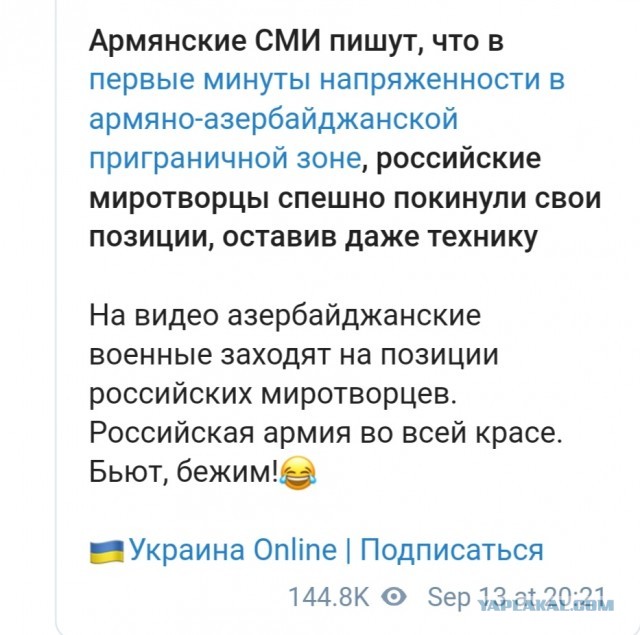 Чётко и внятно про "панику"