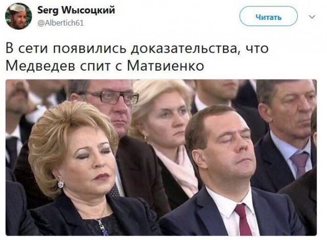 Медведев притащил на выступление Путина помощника, который будет спать вместо него.
