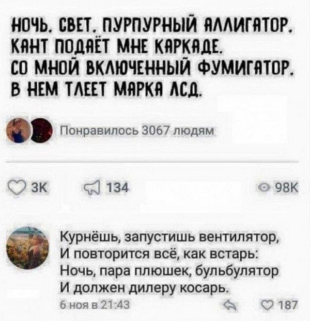 Юмор в картинках и без