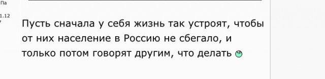 Рахмон призвал Россию не относиться к Центральной Азии как к бывшему СССР