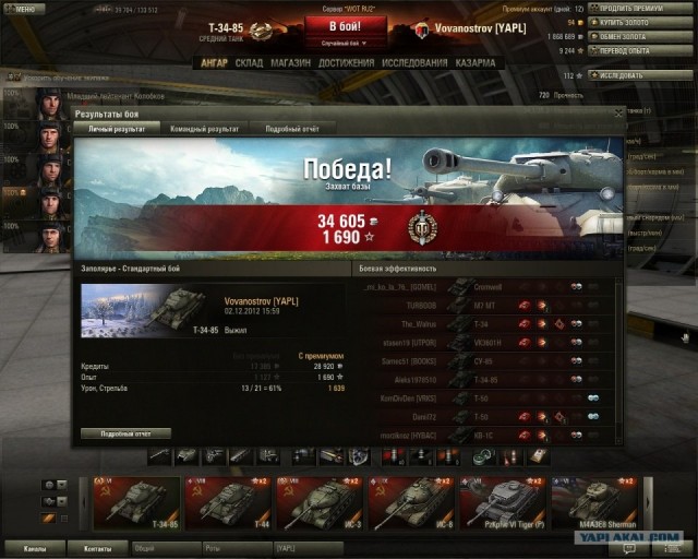 Wargaming 2