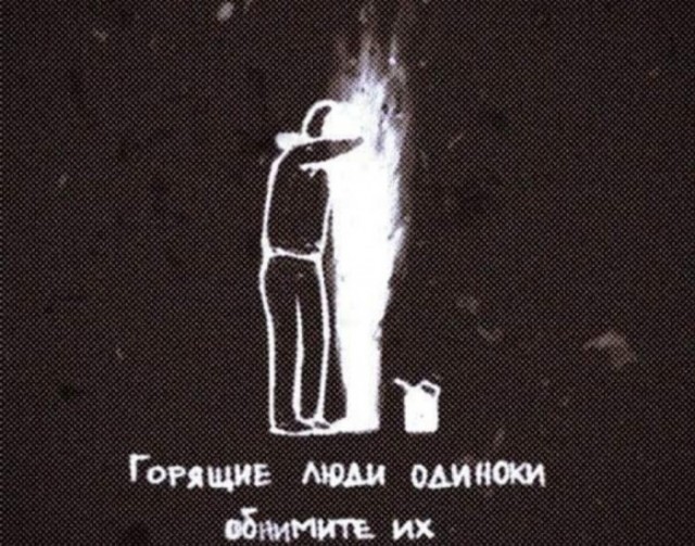 Картинки и мемы для настроения - 119