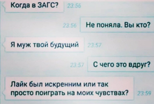 Немного мемчиков. Для взрослых. Часть 23
