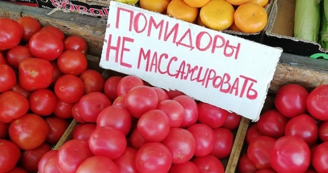 Щипатели хурмы