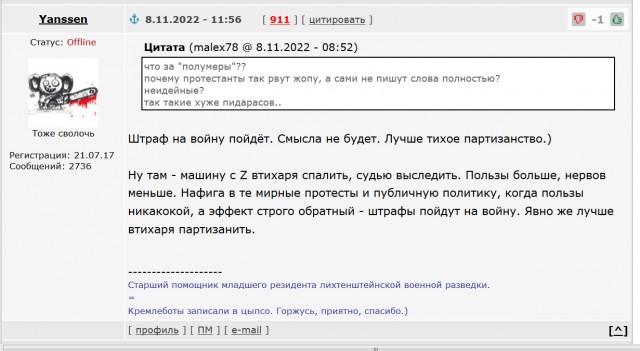 Ну что, уголовнички, с началом зимы вас.